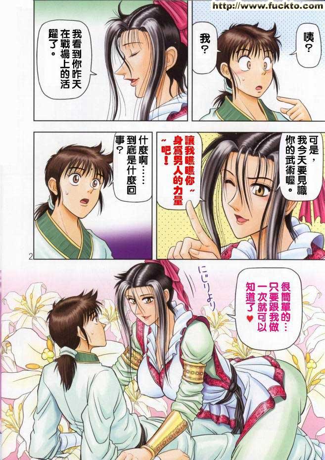 龍狼傳