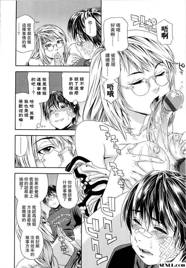 巫術1