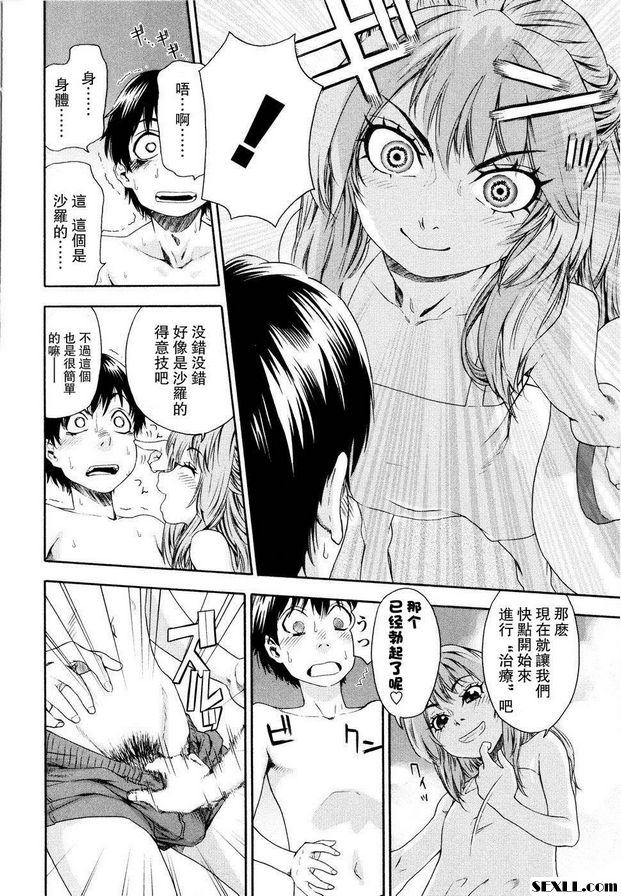巫術5