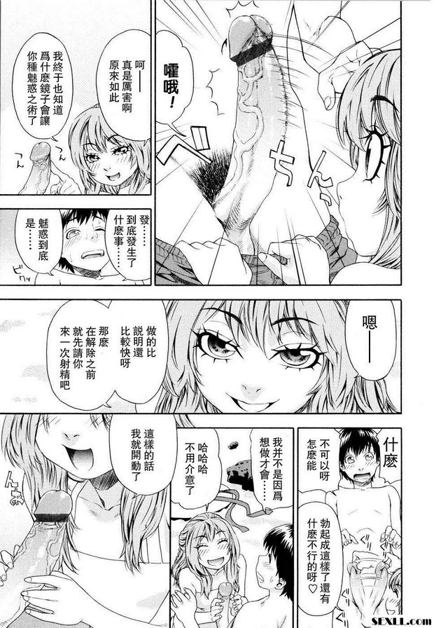 巫術5