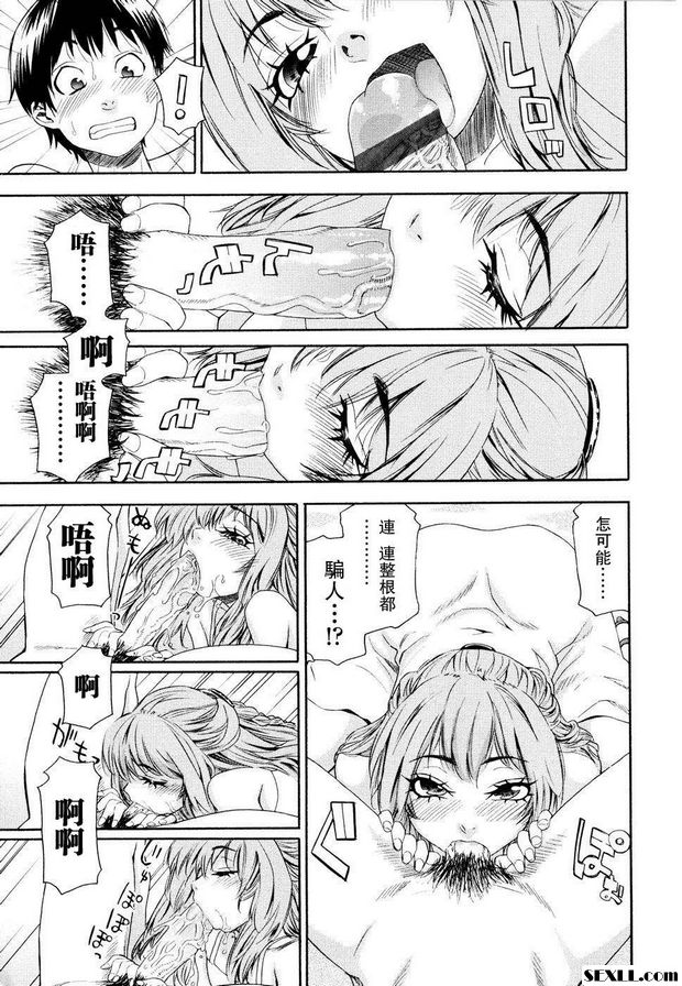 巫術5