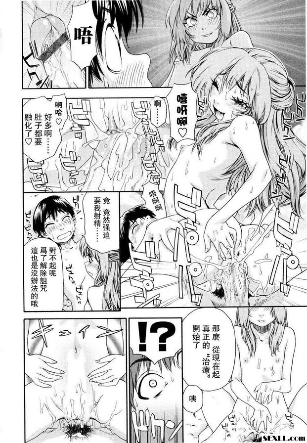 巫術5