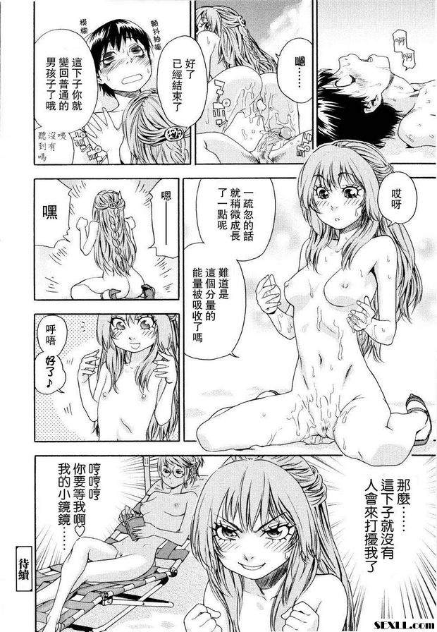 巫術5