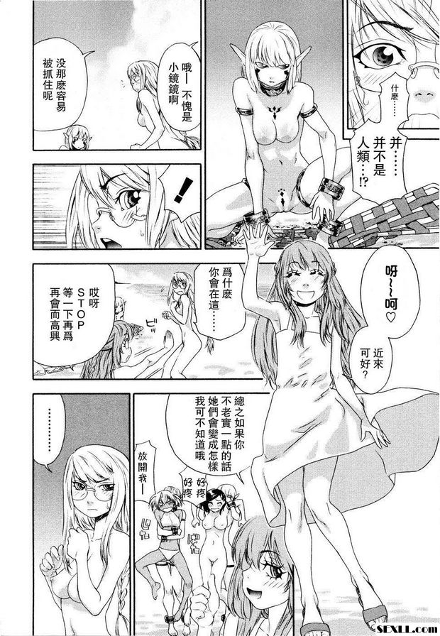 巫術6