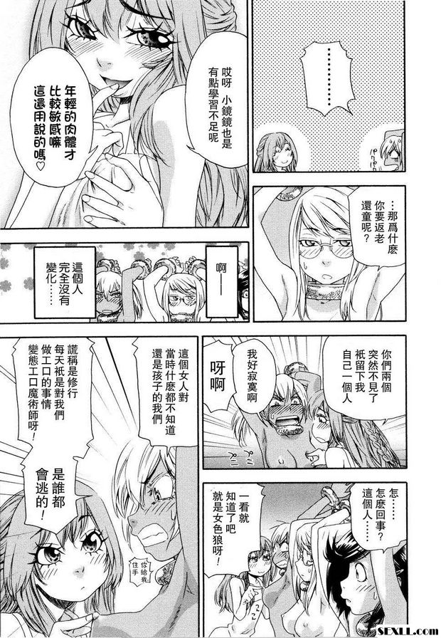巫術6