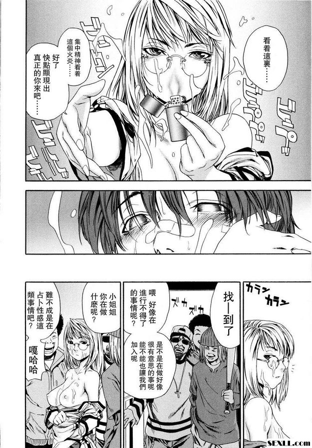 巫術1