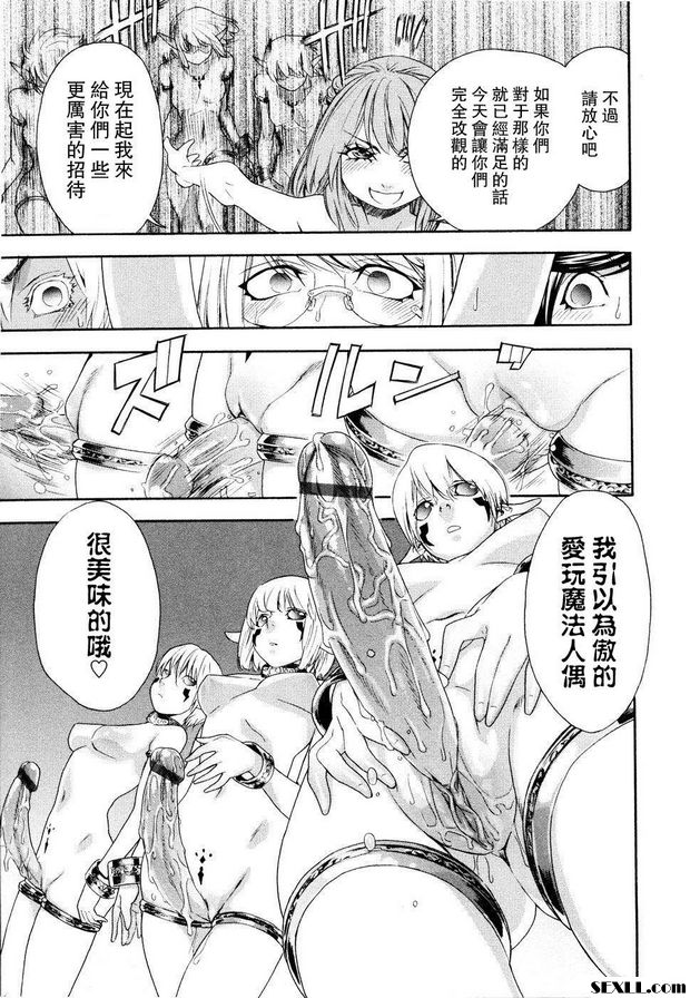 巫術6