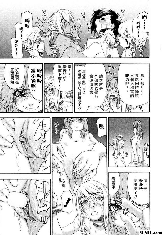 巫術6
