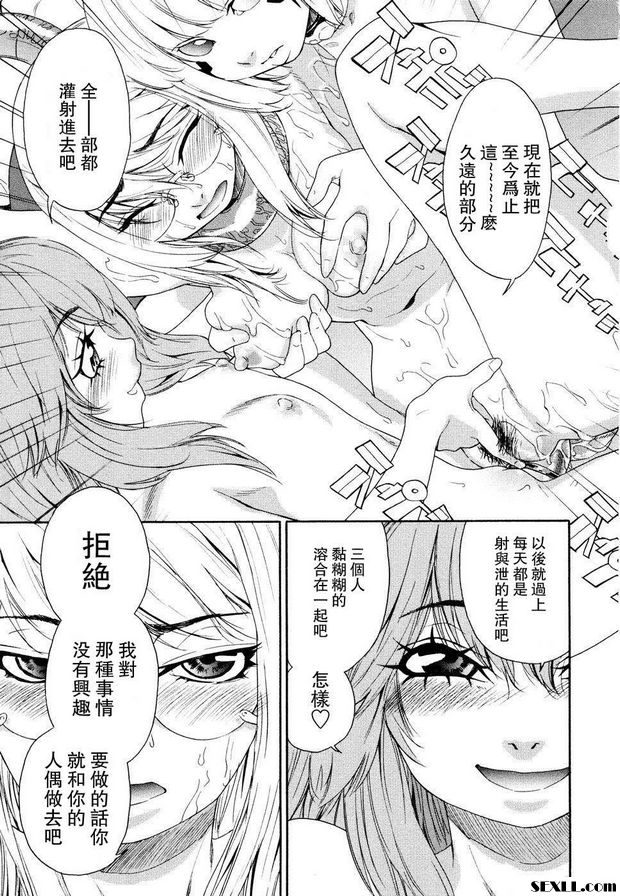 巫術6