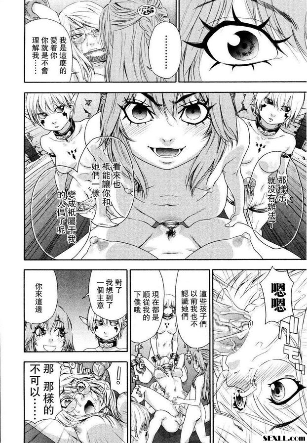 巫術6