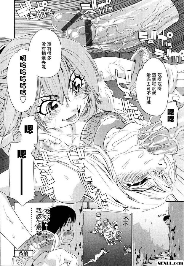 巫術6