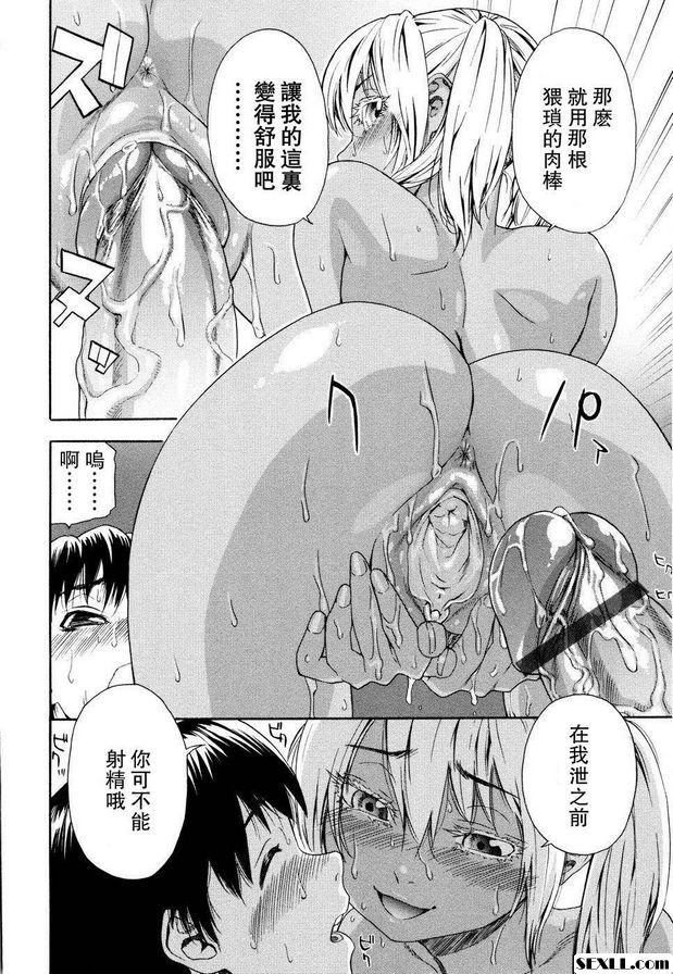 巫術7