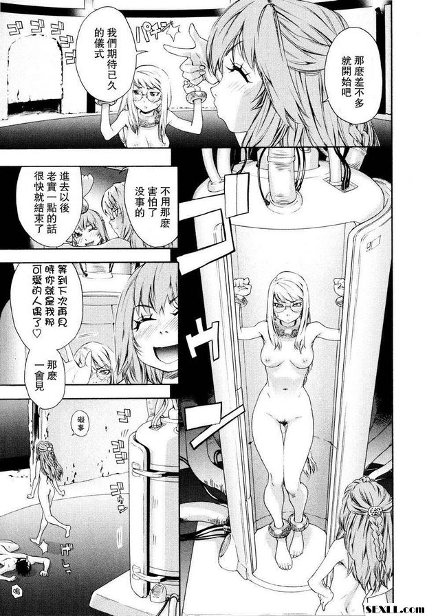巫術8