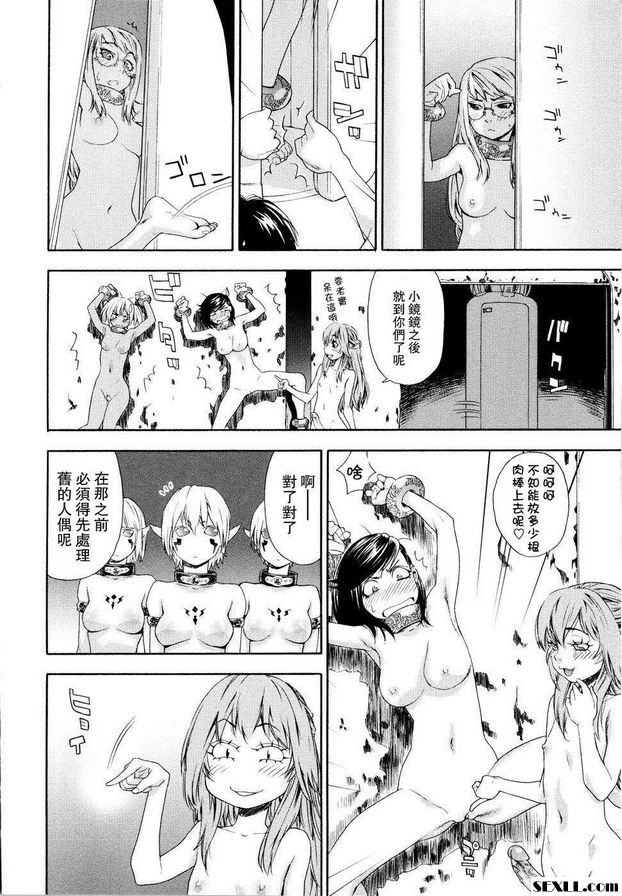 巫術8