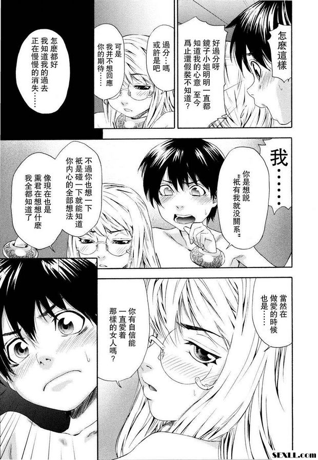巫術8