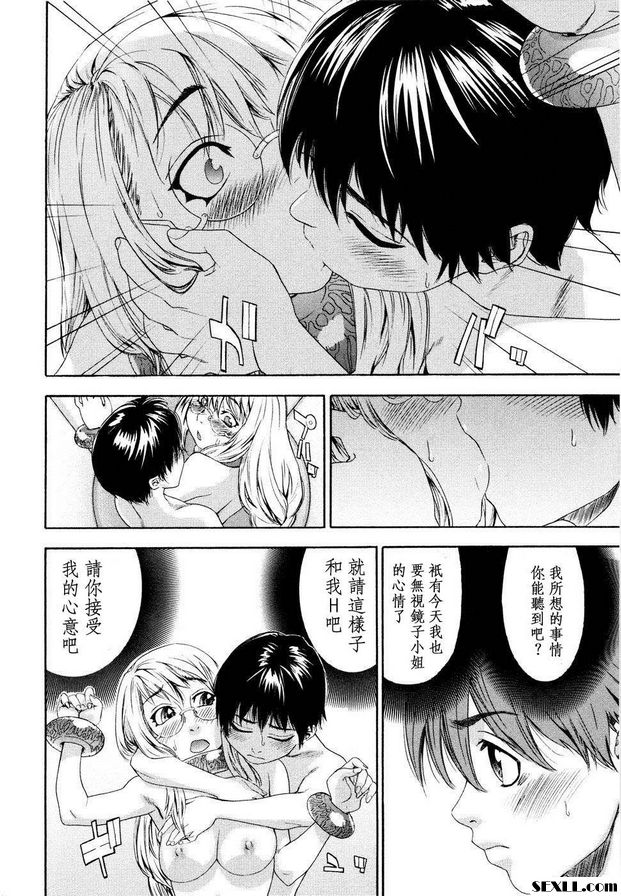 巫術8
