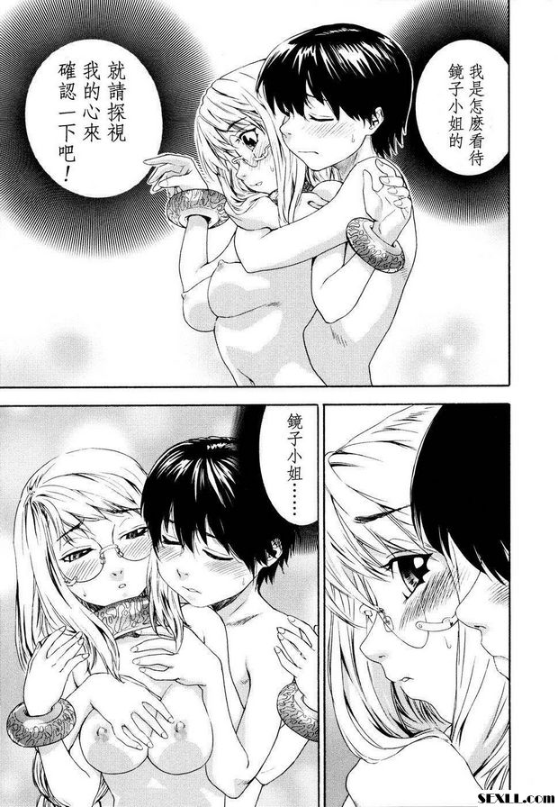 巫術8