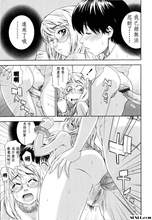 巫術8