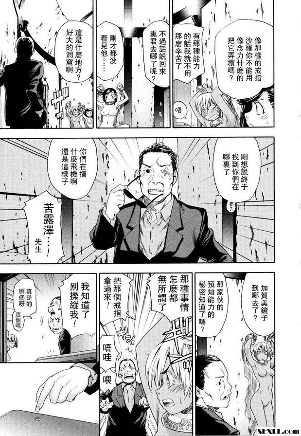 巫術8