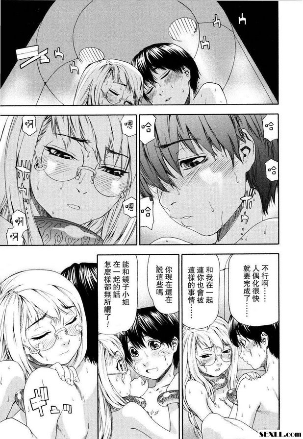巫術終
