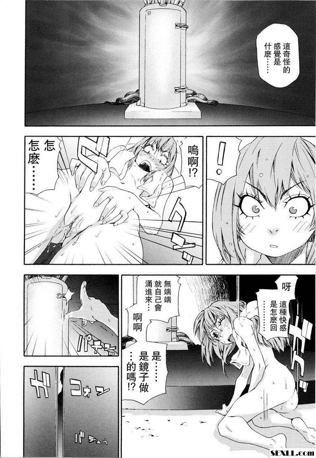 巫術終