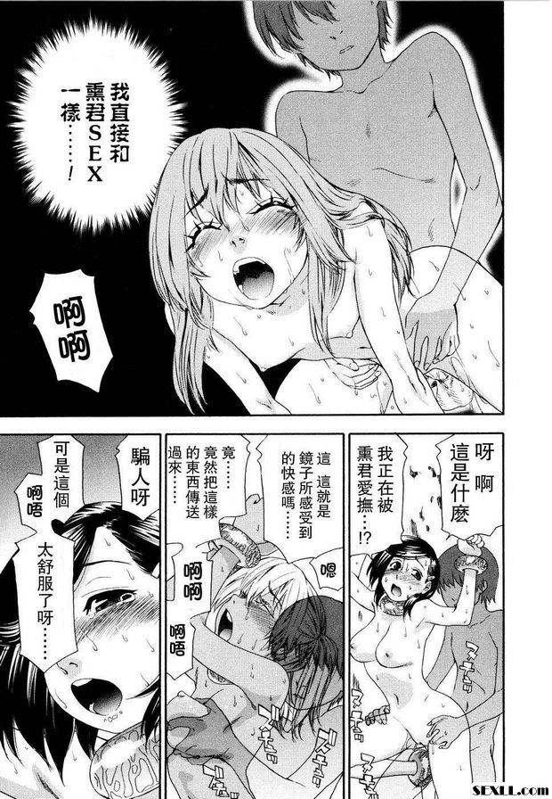巫術終