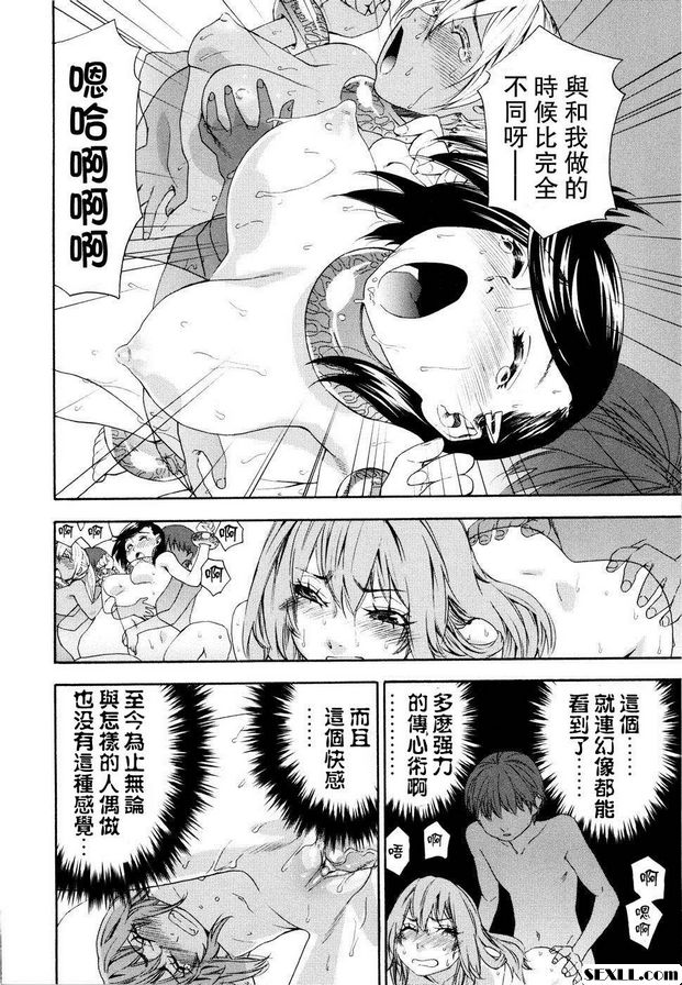 巫術終