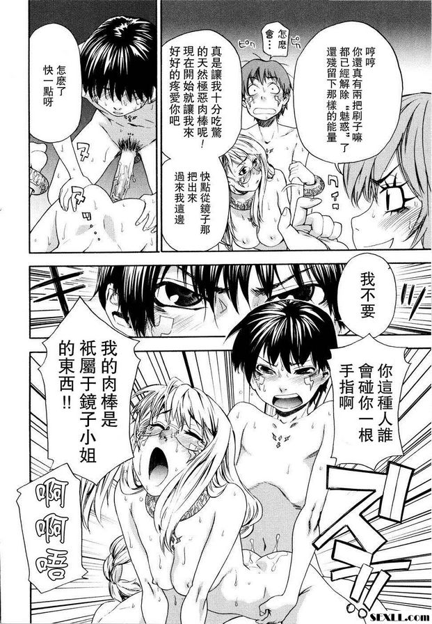 巫術終
