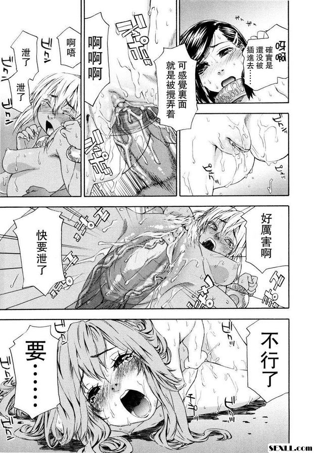 巫術終