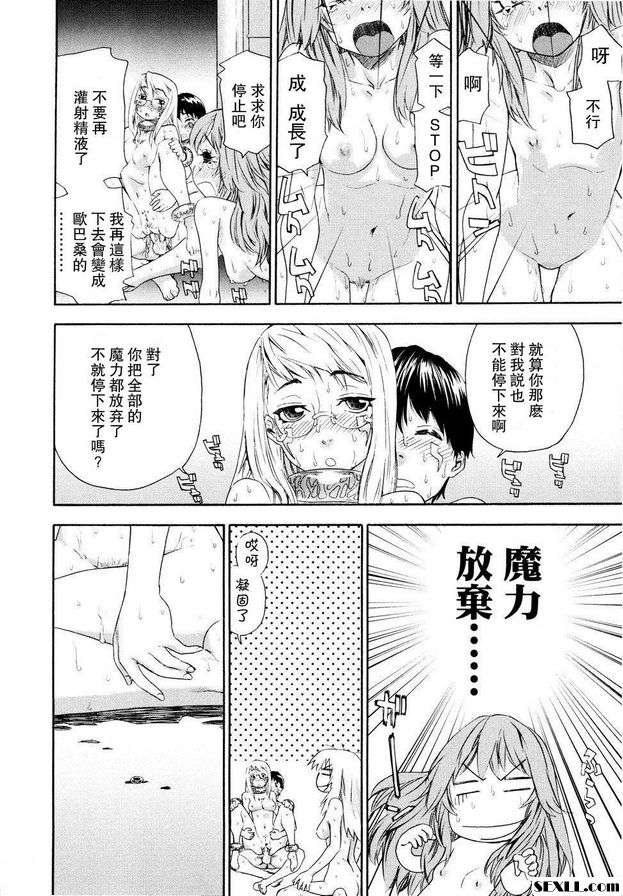 巫術終