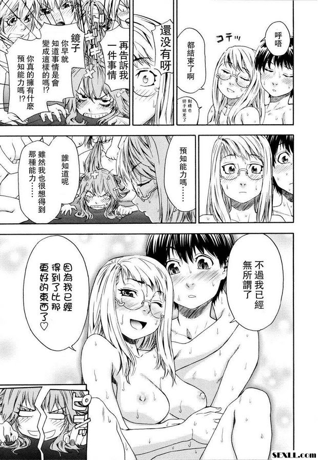 巫術終