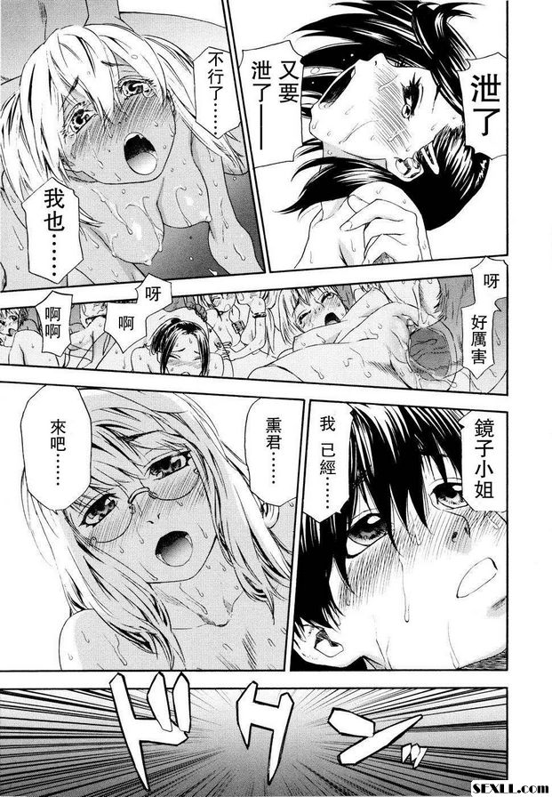 巫術終