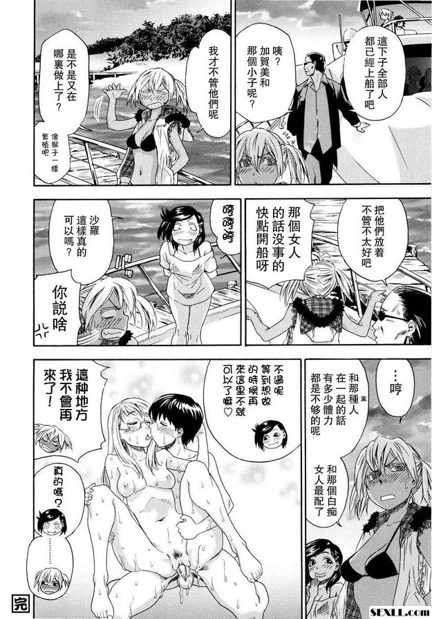 巫術終