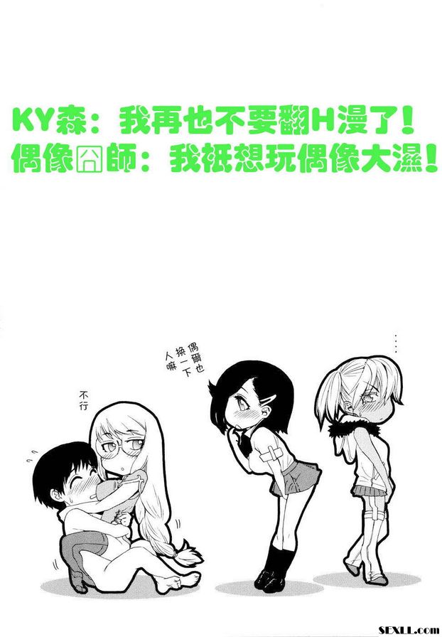 巫術終