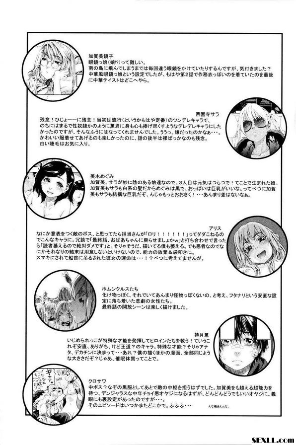 巫術終