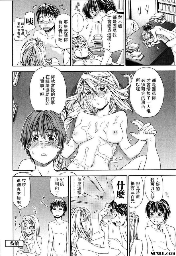 巫術1