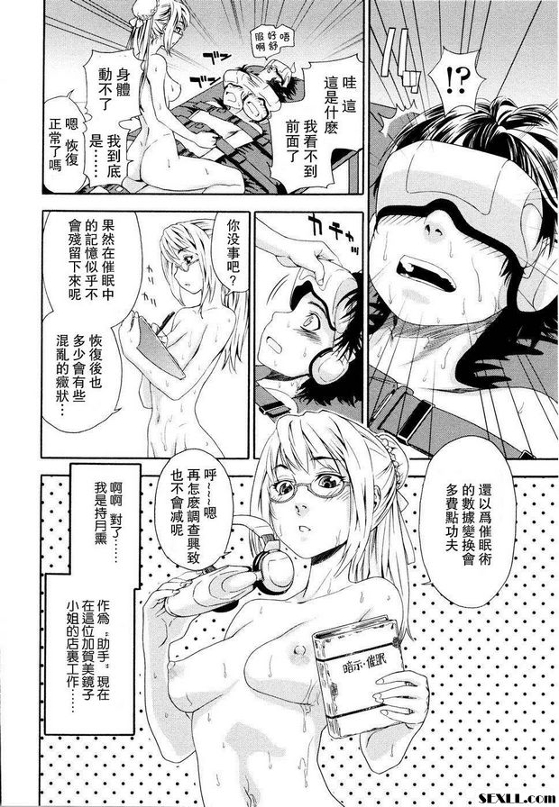 巫術2