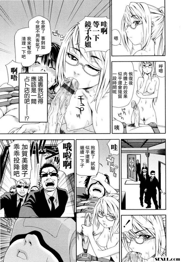 巫術2