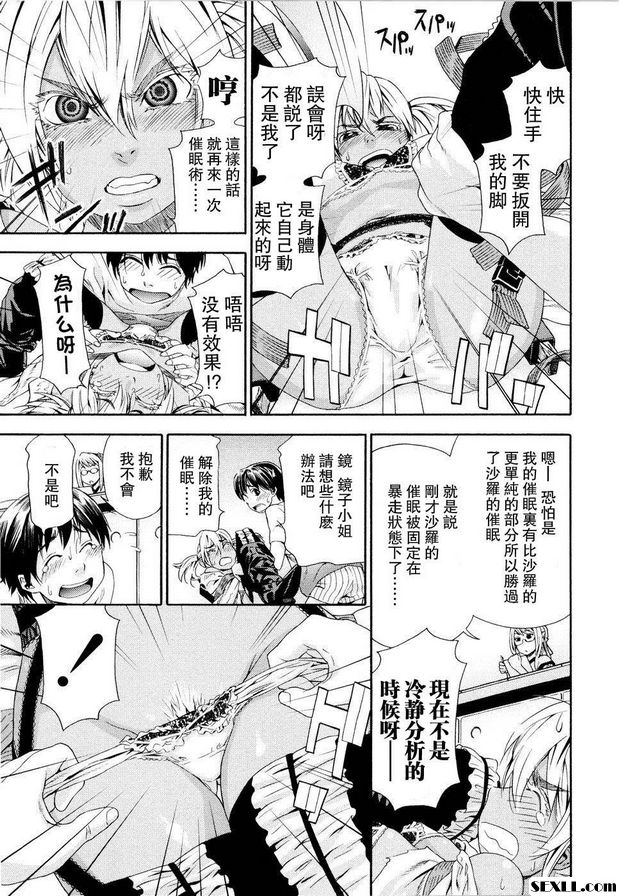 巫術2