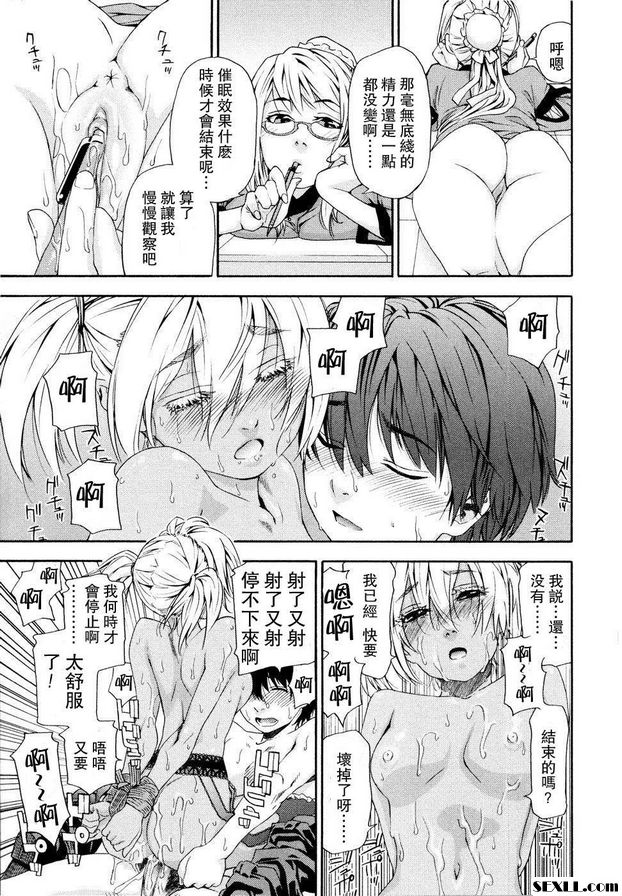 巫術2