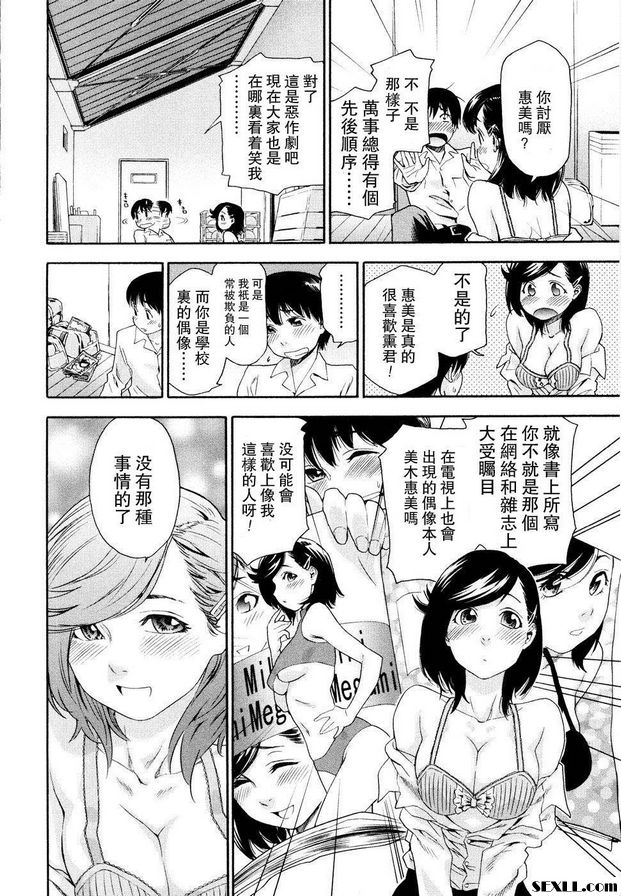 巫術3
