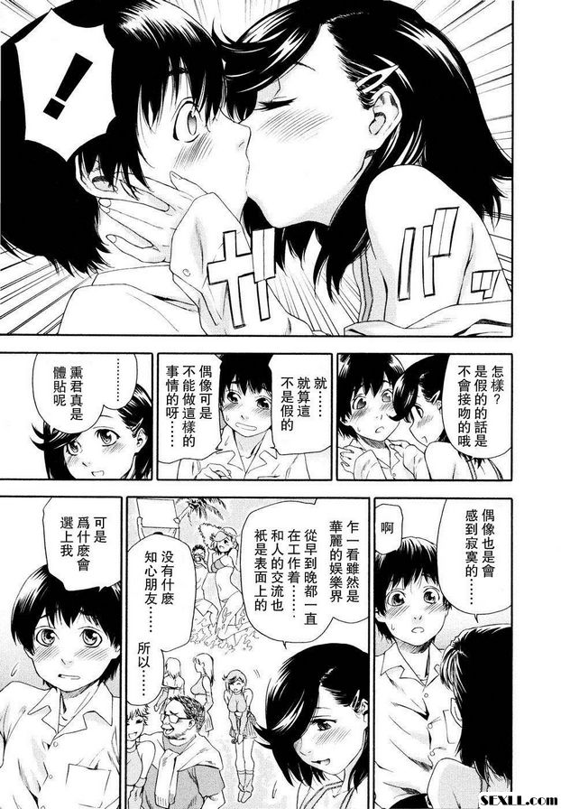 巫術3