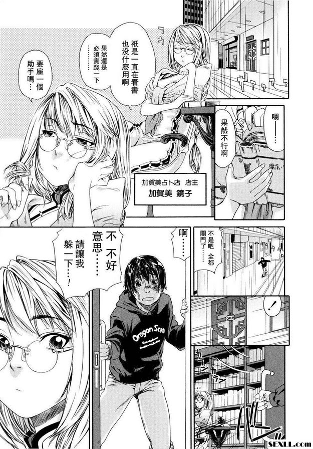 巫術1