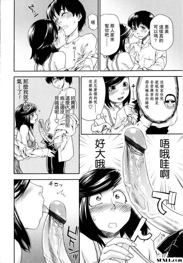 巫術3