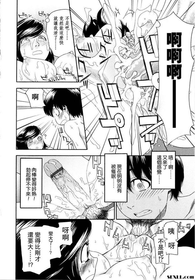巫術3