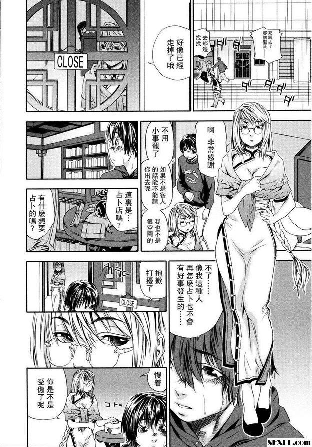巫術1