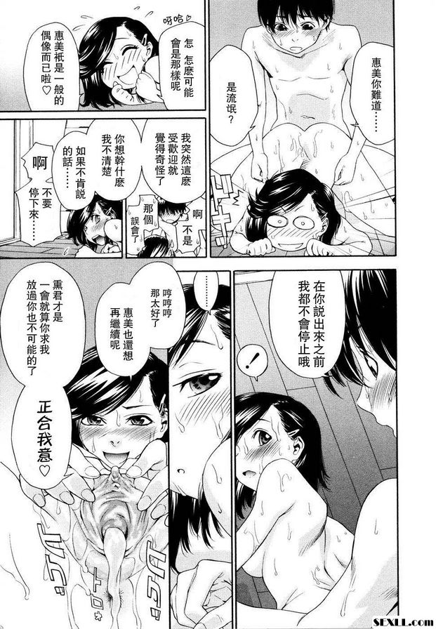 巫術3