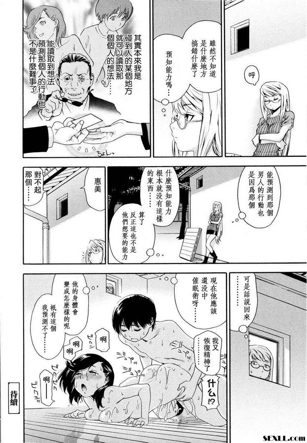 巫術3