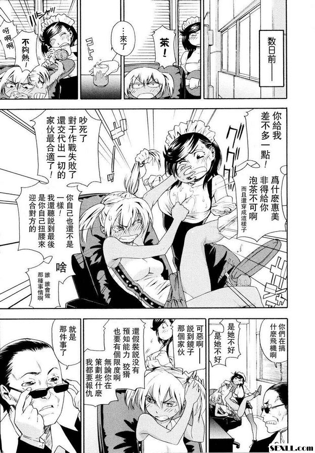 巫術4