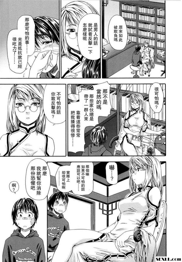 巫術1